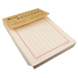 加厚300张竖条横条成人硬笔书法纸张小学生钢笔字米田字格练字本