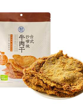 盒马 台式沙嗲味牛肉干 240g