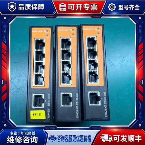 【议价-可维修】 WEIDMULLER IES101 工业以太网交换机 /均有货