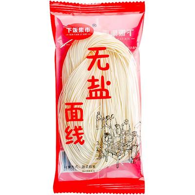 福建手工线面好吃易煮