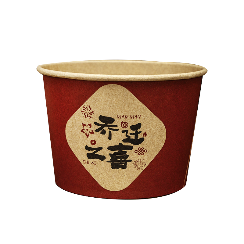 喬遷之喜裝飾新居布置一次性紙碗紙杯子套裝搬家入宅儀式用品大全
