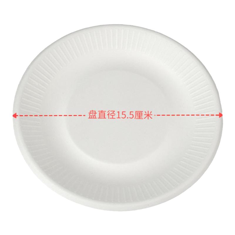 一次性纸盘白色纸碟工6寸加厚盘