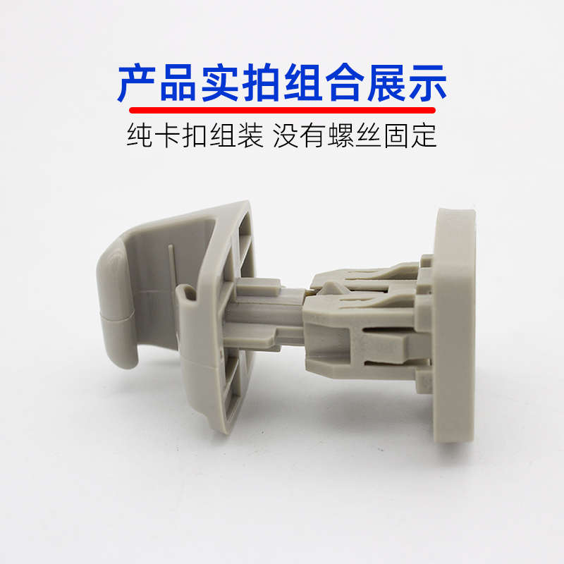 适配长安cs75睿骋遮阳板固定支架前挡风玻璃遮光板卡扣基座原厂件