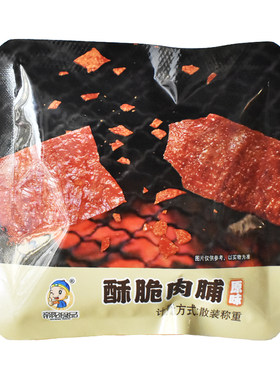 帝阳酥脆肉脯靖江特产原味香辣