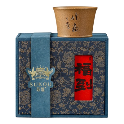 苏蔻宜兴原矿段泥《竹福·福到》紫砂杯主人杯手工刻绘功夫茶杯