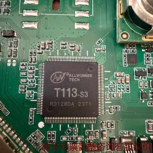 t113s3全志开发板芯片带板 议价