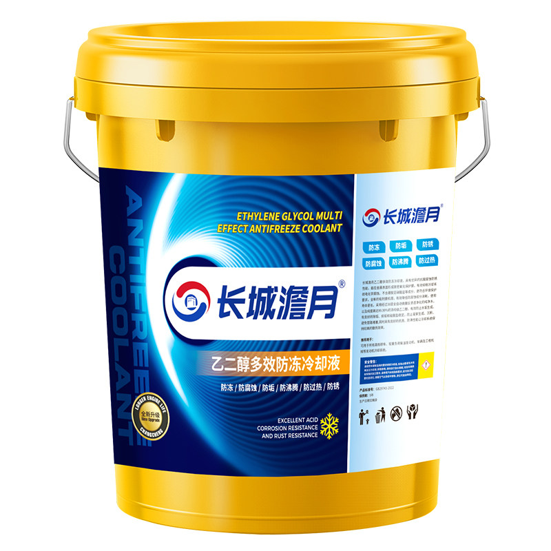 长城澹月防冻液通用大桶红色绿色