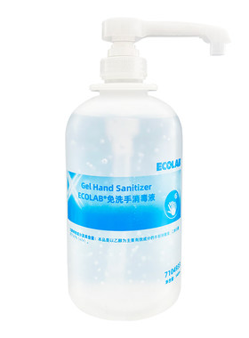 ECOLAB艺康免洗手消毒液