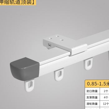 销丝迪姿窗帘轨道可伸缩单轨侧装滑轨静音滑道窗帘杆直轨导轨顶厂