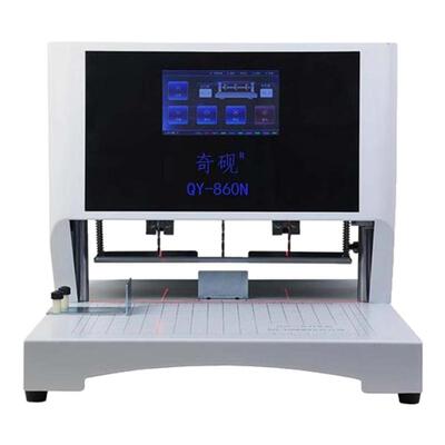 全自动孔距可调三孔打孔机装档案
