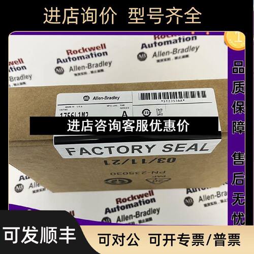 议价1756L1M21756L1M1ControlLogixLogix5550器