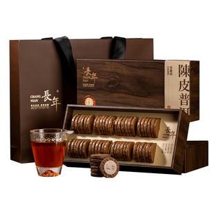 五虎陈皮普洱熟茶茶叶自己喝云南古树普洱熟普茶饼长辈送礼礼盒装
