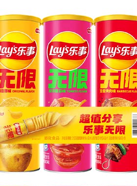乐事罐装薯片酥脆分享装送礼