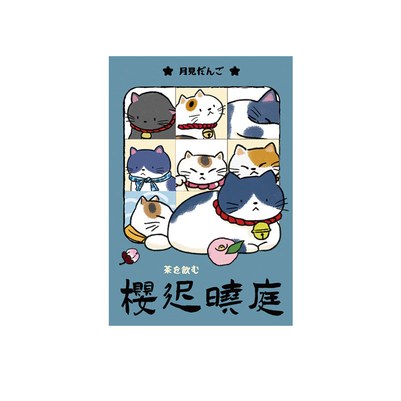 手账盒装贴纸和风喵猫山社封口贴