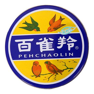 经典国货护手霜面霜身体乳