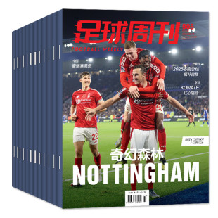 【佩德里/阿森纳/挪威双子星哈兰德】足球周刊杂志2026年931期/2025年929/930期全年订阅增刊全体育赠海报球星卡体坛周报赛事过刊