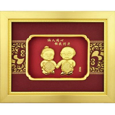 结婚纪念日礼物贺寿高档实用创意