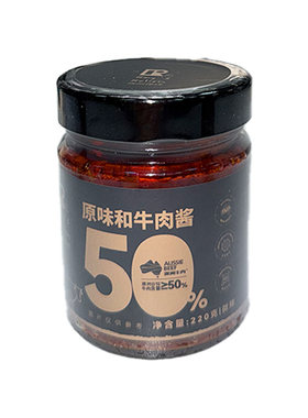 和牛原味香辣牛肉酱松茸牛肉酱