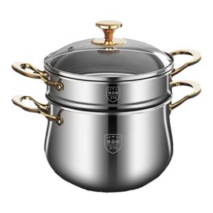 316不锈钢蒸锅沥米饭蒸饭器家用奶锅汤锅米汤分离蒸笼隔水蒸煮锅