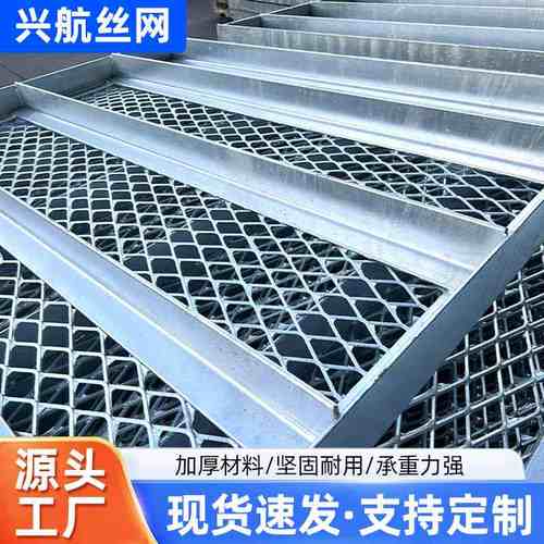 平台防滑楼梯踏步板镀锌下水道栅板复合厂家加厚盖板格钢格板沟