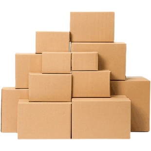 批量定做任意纸箱快递打包箱包装盒加硬加厚瓦楞纸箱印刷logo纸箱