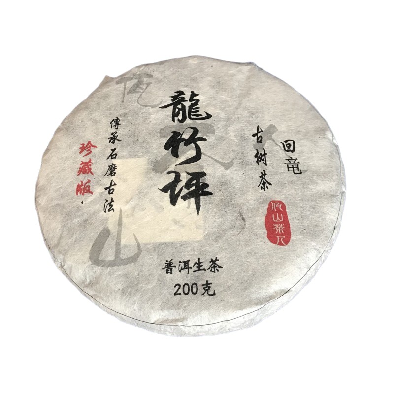 昆明干仓澜沧古茶入门级标杆普洱