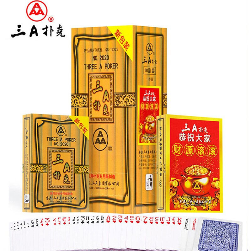 三a扑克牌3a加厚耐磨纸牌2020香水布纹温馨2021大字2020一条10副