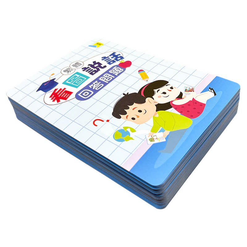 小学生繁体中文汉字学习卡早教卡