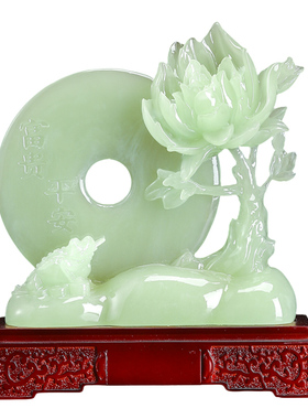 玉石如意平安扣摆件招财乔迁礼物