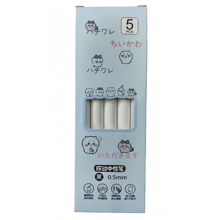 蓝吉伊卡哇按动笔可爱速干ins高颜值0.5考试刷题笔学生顺滑中性笔