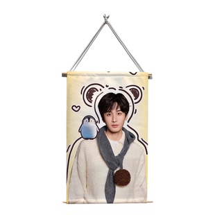 天地剑心成毅王权富贵周边布艺挂画来图定制照片海报手办礼物卷轴