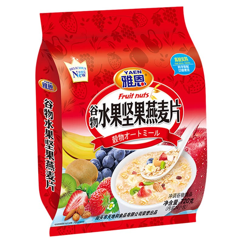 雅恩燕麦片 谷物水果即食早餐麦片 五谷坚果燕麦冲饮720g24小包装