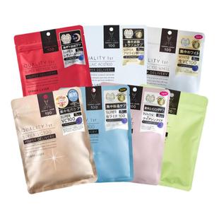 QualityFirst皇后面膜VC补水滋润抗老提亮紧致毛孔敏肌面膜7片装