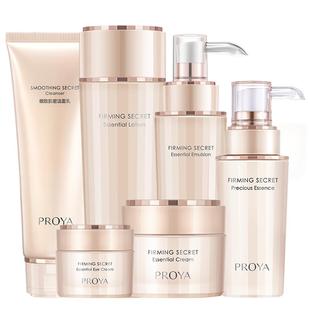 珀莱雅水乳套装中年妈妈护肤品紧致抗皱化妆品正品大牌官方旗舰店