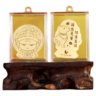 敦煌研究院本命年生肖守护黄金手机贴纸足金999金箔纯金片后背贴