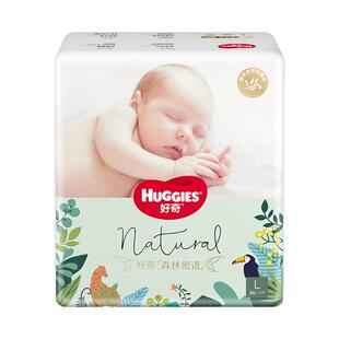 好奇森林密语婴儿纸尿裤拉拉裤超薄透气小宝宝尿不湿NB/S/M/L/XL