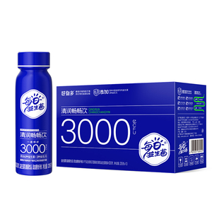每日益生菌饮料3000亿活菌肠道健康