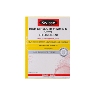 澳洲swisse斯维诗维生素C草莓泡腾片维他命免疫力高浓度vc泡腾片