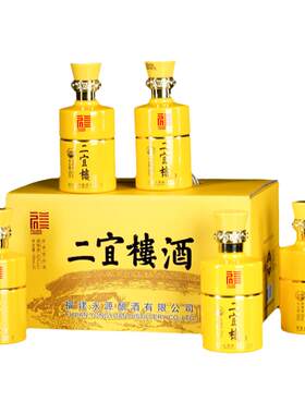 二宜楼100ml52度白酒纯粮酿造