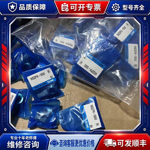 【议价-可维修】VHS30PW-190AS /均有货
