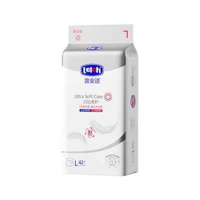 【专属】露安适柔护纸尿裤拉拉裤宝宝尿不湿婴儿透气柔软试用装