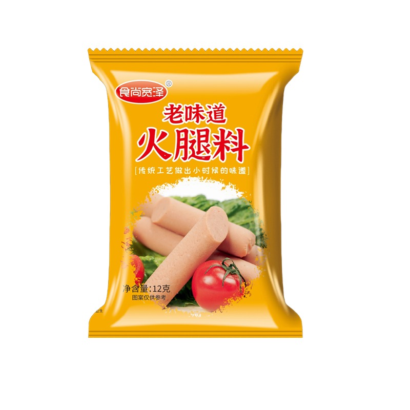 塑料肠衣灌香肠家用淀粉肠火腿肠衣松花蛋肠皮蛋透明食品级耐高温