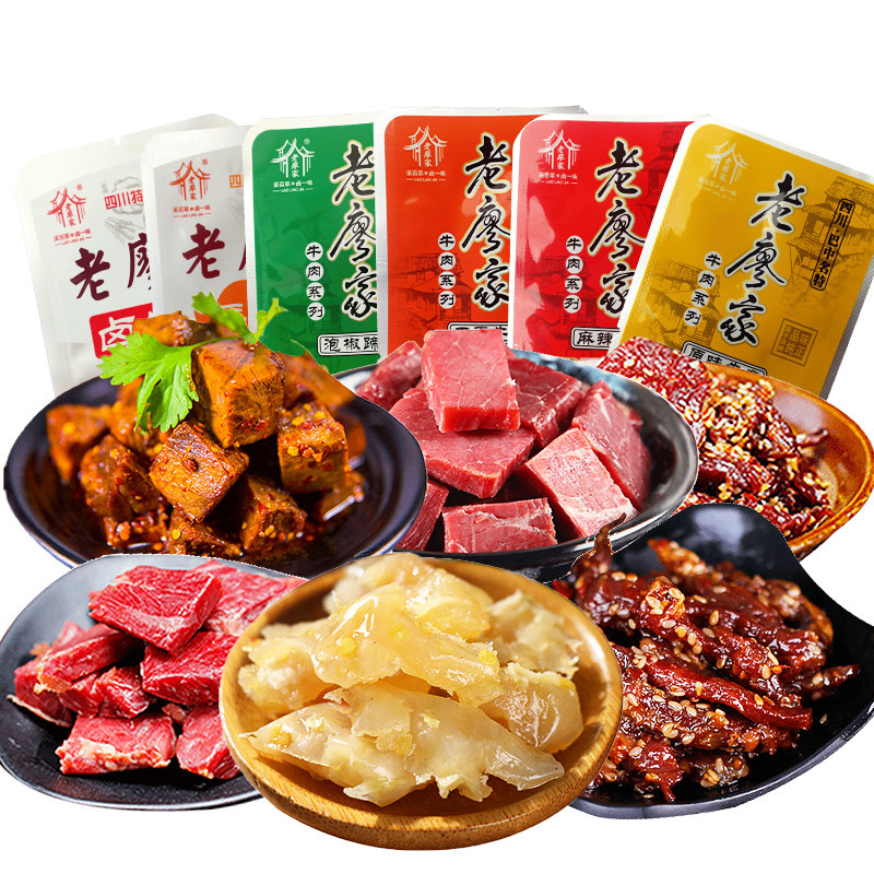 老廖家四川巴中特产什锦牛肉