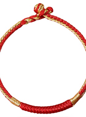 【普陀山官方】太岁招福红绳手链