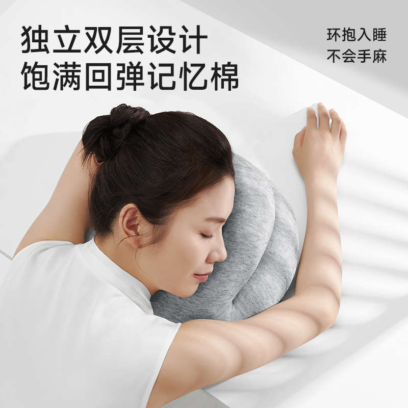 思莱宜午睡枕办公室趴睡枕午休神器学生教室仰睡U型趴趴腰靠抱枕