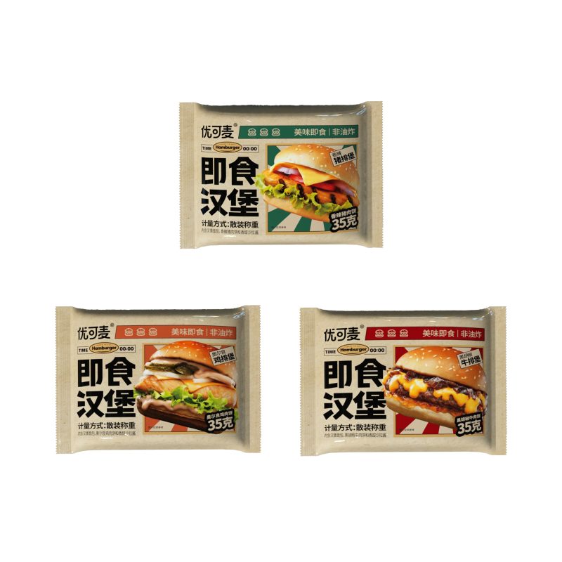优可麦即食汉堡加热速食面包多口味奥尔良牛排煲微波懒人早餐夜宵
