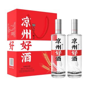 【酒厂自营】皇台酒52度凉州好酒光瓶整箱白酒纯粮口粮酒 500ml