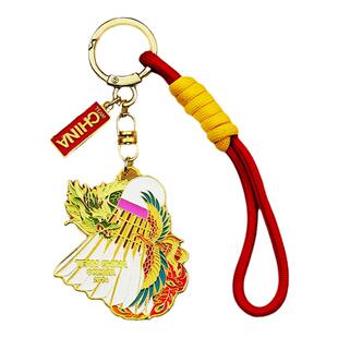 中国国家队龙飞凤舞羽毛球钥匙扣送礼挂饰文创周边送礼teamchina
