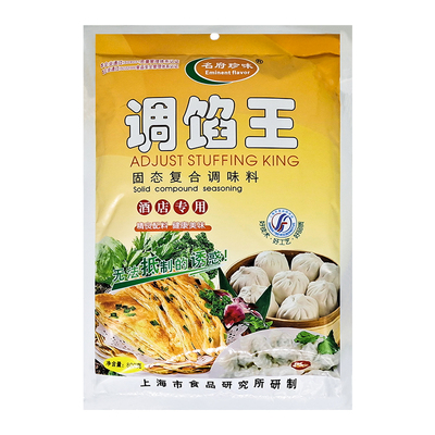 名府珍味鲜肉提香包子馅料