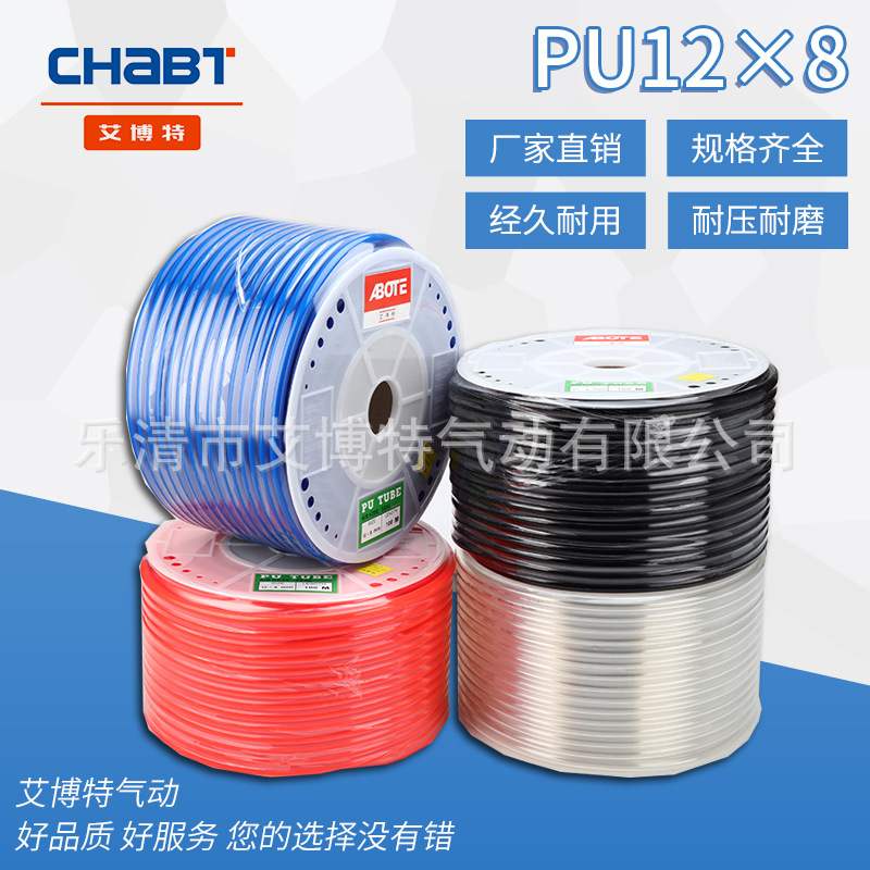 供应PU气动软管12x8 90M 气动PU软管 透明 气泵气管